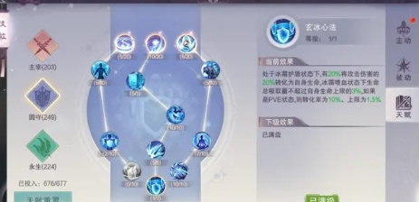 三代矛米娅培养不完全笔记，配装天赋实战优先级都写了