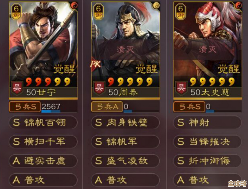 三国志战略版曹仁的属性和技能,怎么玩才算厉害? 三国志战略版曹仁的属性和技能,怎么玩才算厉害?