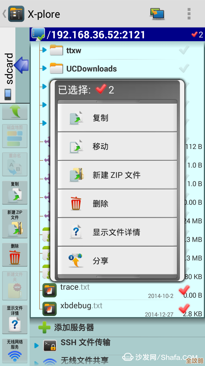 ORA-30046错误找不到undo表空间，控制文件问题远程帮忙修复方案
