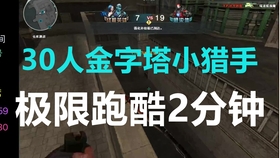 坠落守望者配装思路分享 不完的坑和好搭配