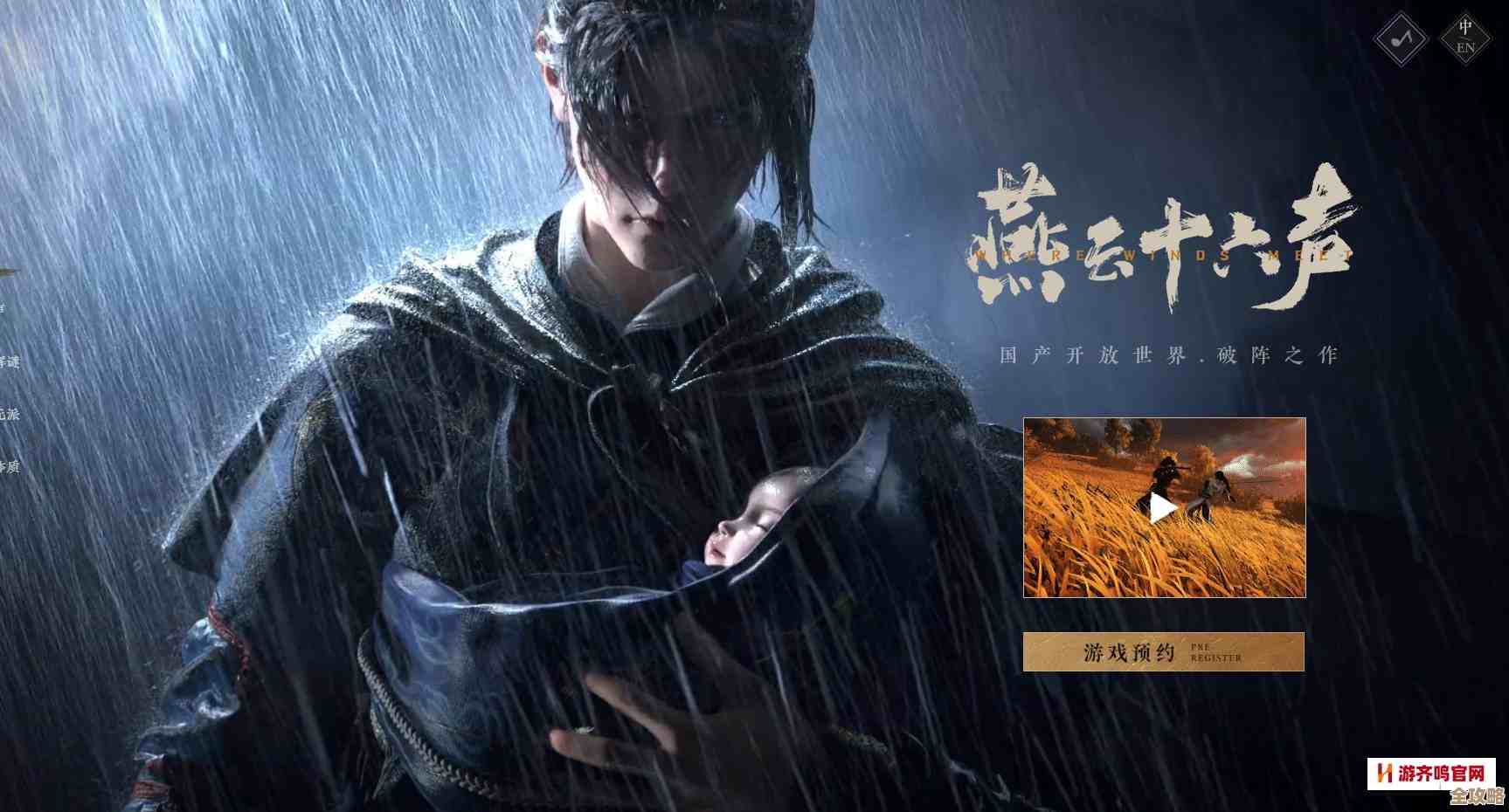 燕云十六声里那些真香的门派武学，怎么玩才好用