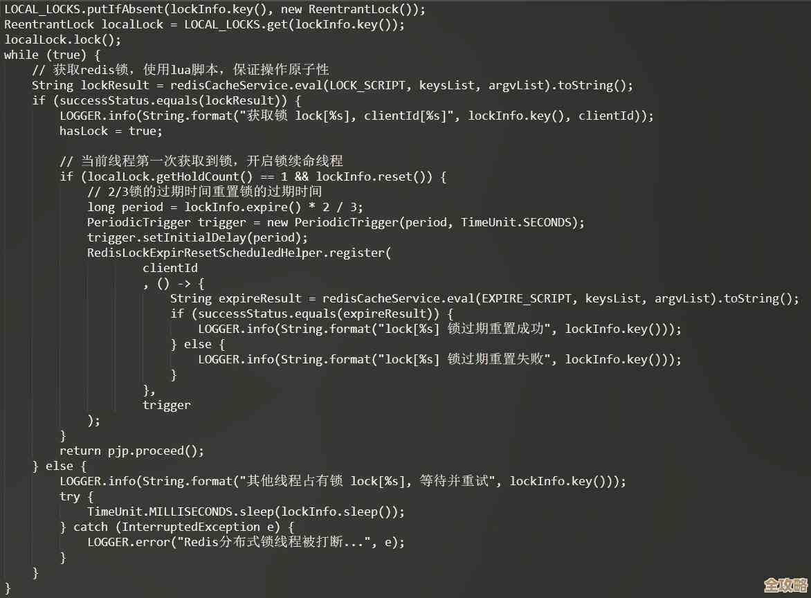 Redis用key前缀这招又升级了，缓存利用率能不能更高还得试试看