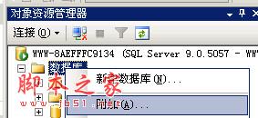 SQL Server日志满了别慌，这些办法试试看能不能解决问题