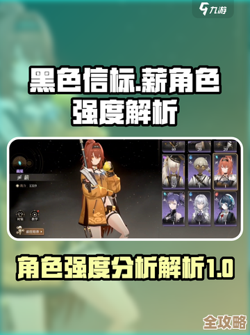 关于黑色信标薪技能的那些碎碎念：适合菜鸟还是大神