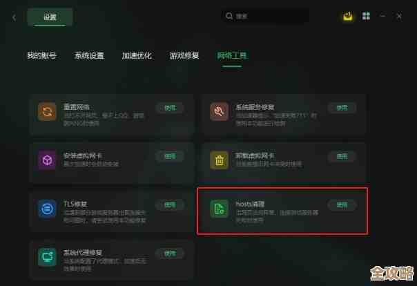 玩遗骸LastRemains遇到闪退卡顿，这些临时解法能顶住吗