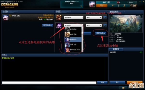 aram模式怎么玩,英雄联盟里那种随机单路快餐局的入门感受. aram模式怎么玩,英雄联盟里那种随机单路快餐局的入门感受.