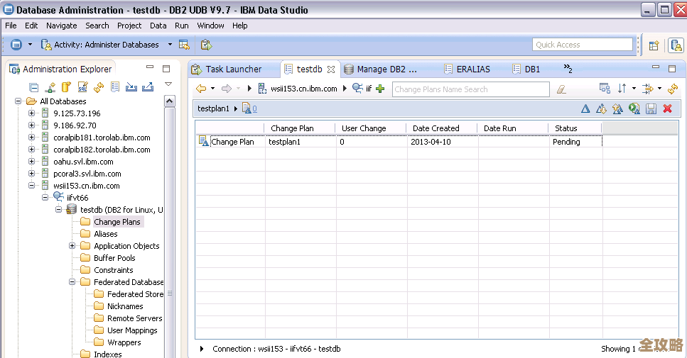 IBM DB2数据库数据移动到底有什么用，怎么才能真正弄明白它的意义和作用