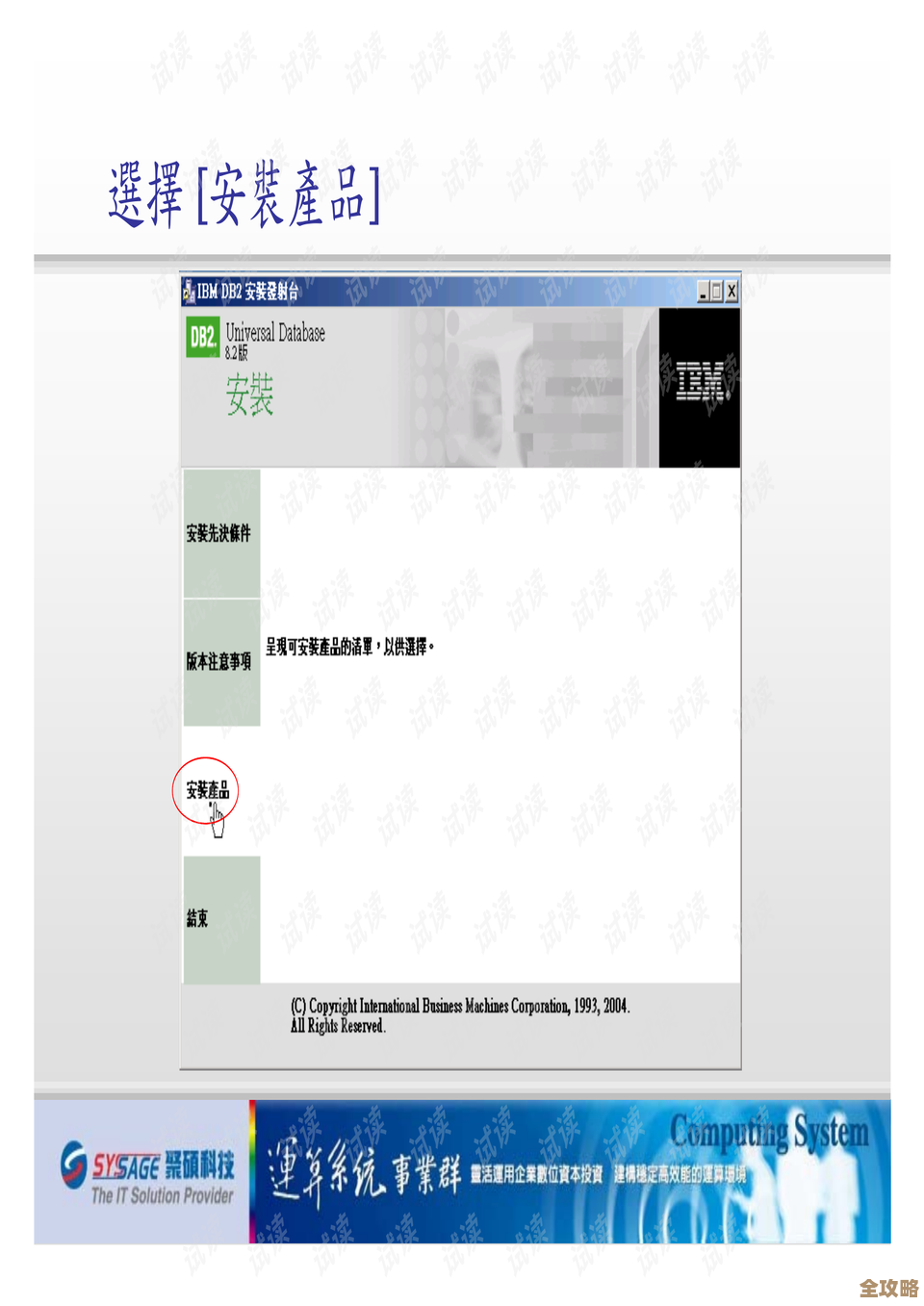 IBM DB2数据库数据移动到底有什么用,怎么才能真正弄明白它的意义和作用 IBM DB2数据库数据移动到底有什么用,怎么才能真正弄明白它的意义和作用