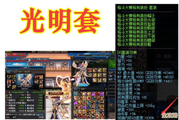 匠屋异闻录稀有角色福斯蒂娜—技能用法和属性那些事儿