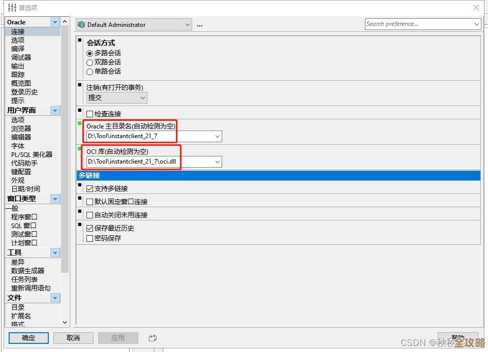 ORA-29851报错搞不定，多列域索引建不了，远程帮忙修复方案分享