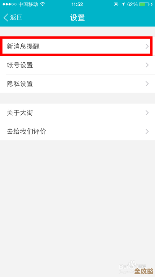 怎么实时监听Redis过期事件，订阅提醒那块怎么搞比较方便