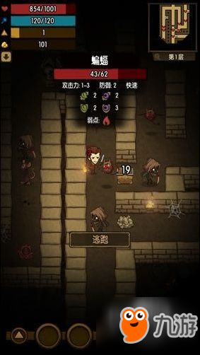 天国拯救2绝境丧钟任务怎么做.卡点与小技巧分享