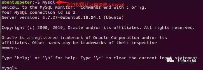 MySQL要停了，到底是直接kill还是非得用kill 9才靠谱呢？