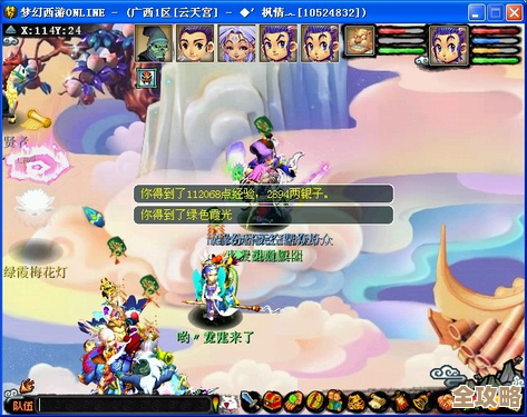 崽崽喜相随怎么搞?梦幻西游图文手把手,任务路线懒人版 崽崽喜相随怎么搞?梦幻西游图文手把手,任务路线懒人版