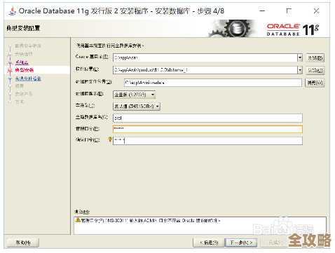 Oracle OEM帮你快速搭建数据库，管理起来也特别省心又方便