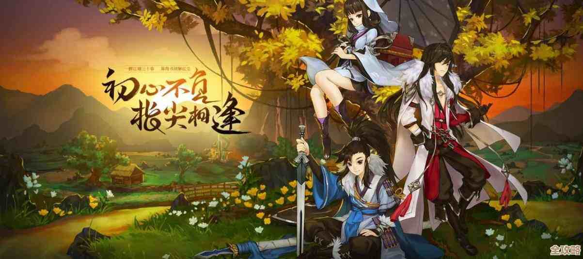 剑网3侠客喝茶最佳选择顺序，小抄随手记着别全信