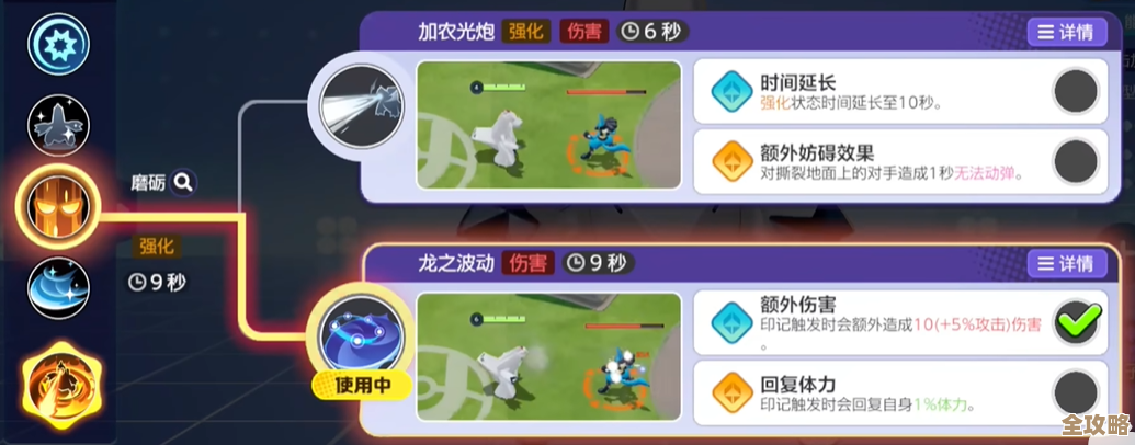 宝可梦大集结铝钢龙技能搭配随手试了几套，哪套稳？