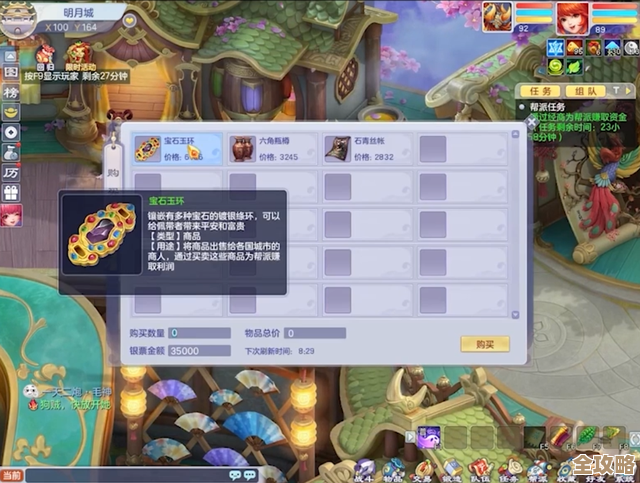 关于宝石之心的基本玩法想法和省时路线，有些话没讲完