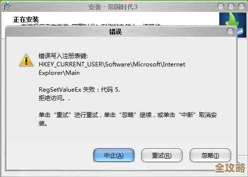 ORA-16858错误导致远程重做同步失败，通信时间无法确认，修复思路分享