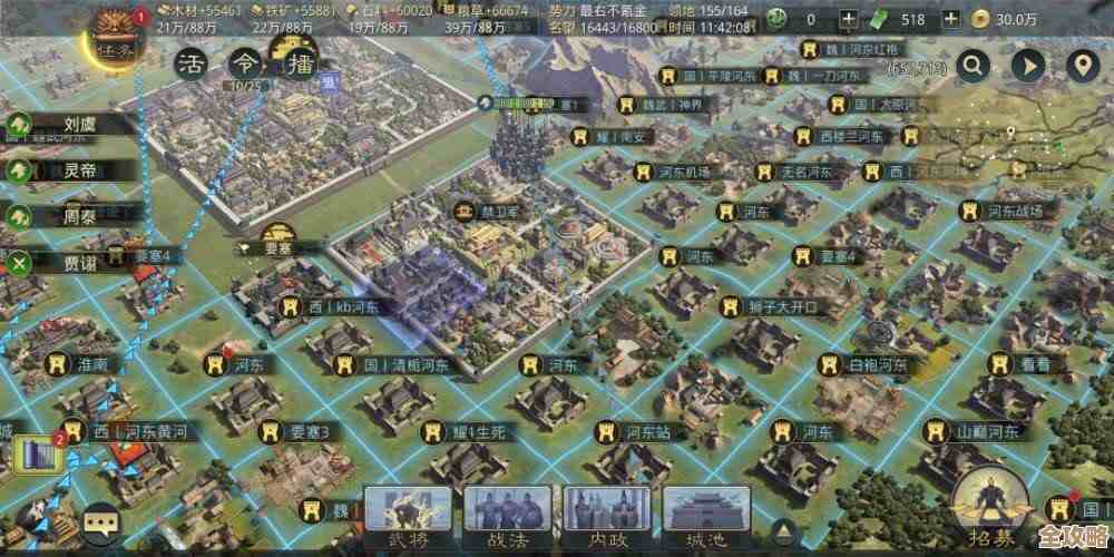 三国志战略版内政建筑怎么玩—别只会肝等级,规划和功能先想清 三国志战略版内政建筑怎么玩—别只会肝等级,规划和功能先想清