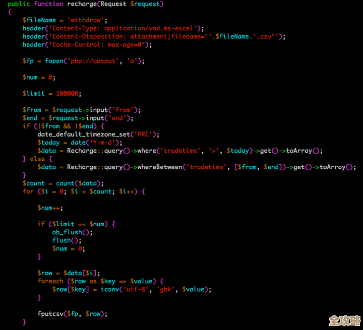 php怎么从数据库里一次性拿20条数据出来显示，简单点的实现方法分享