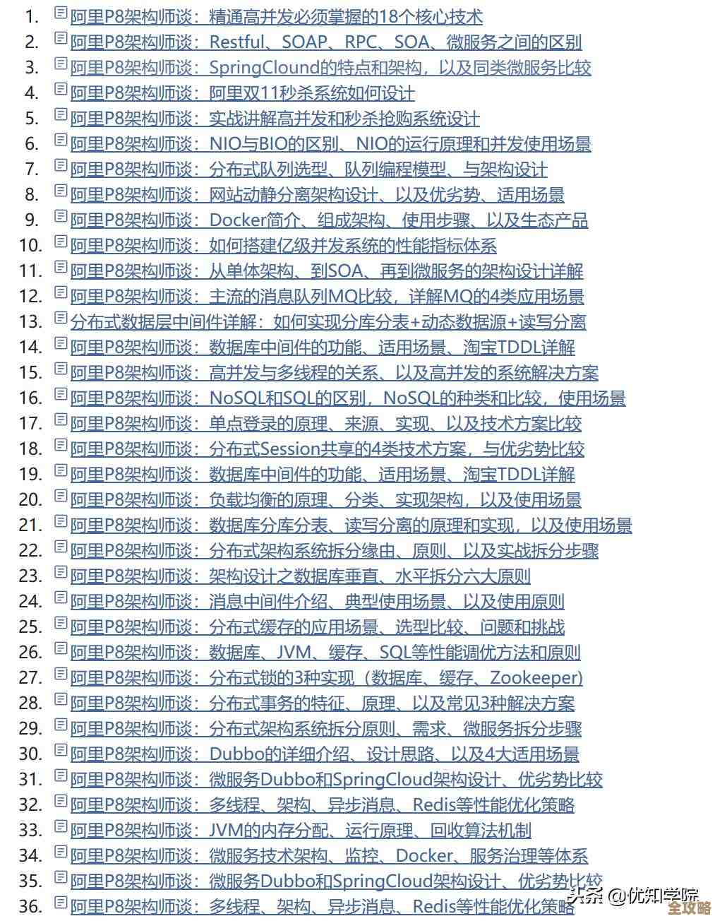 Redis秒杀和限量买结合用，体验更顺畅抢购也不慌乱