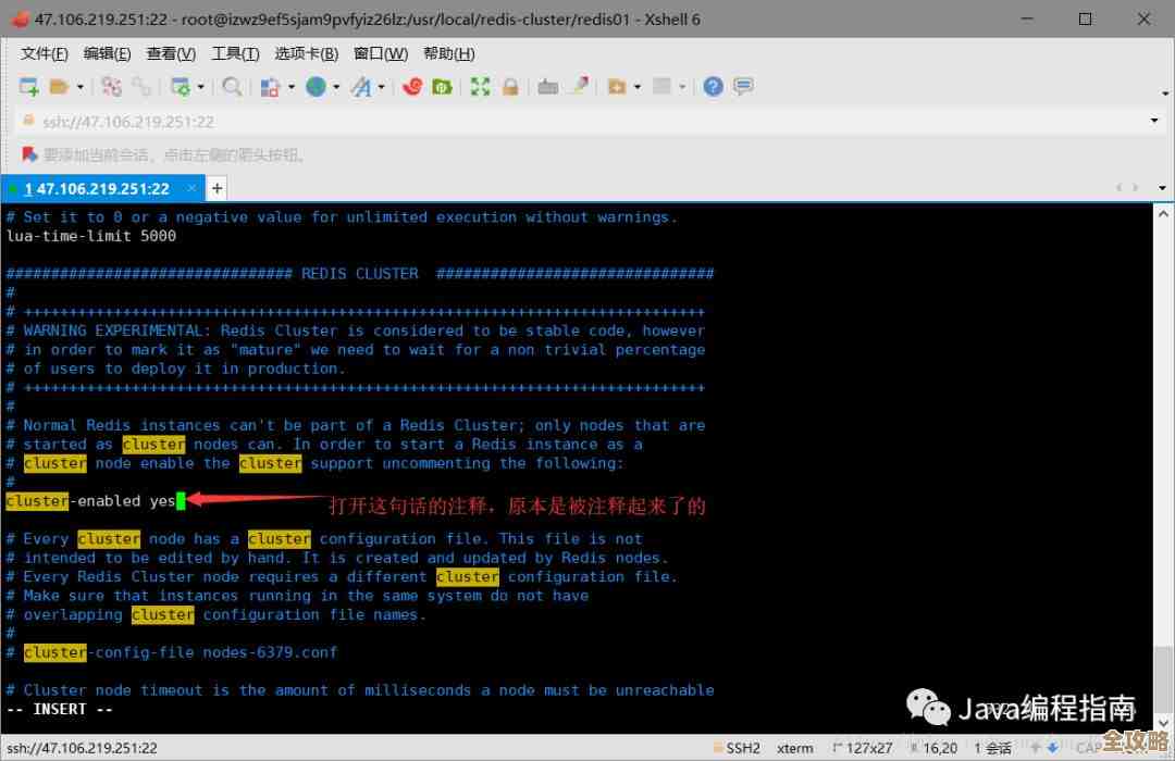 用Redis当数据库其实没那么难，自己动手搭建也挺方便的感觉