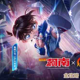 王者荣耀鲁班柯南联动皮肤外观、语音和特效抢先看，有几处很有趣