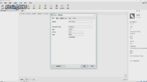 数据库连不上怎么办，电脑和数据库老是连接失败该咋整才好呢？