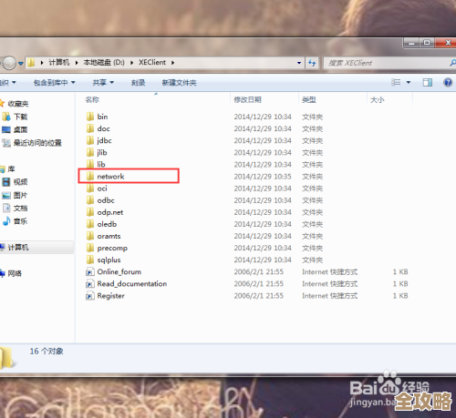 数据库连不上怎么办，电脑和数据库老是连接失败该咋整才好呢？