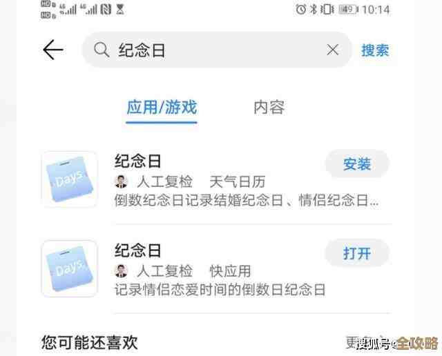 顺丰和华为一起搞了个快应用，查寄件变得更方便了，生态也开始搭起来了