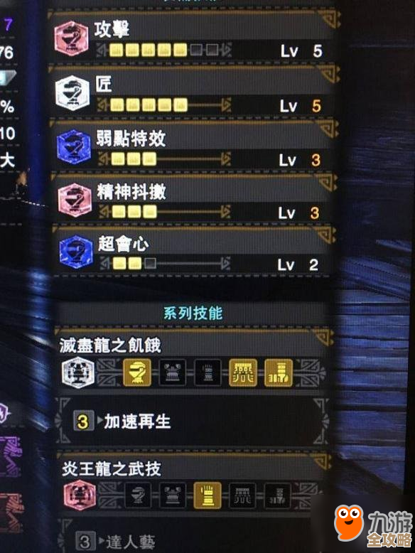 怪物猎人后期哪个套装好,输出、辅助、搬砖选哪个还纠结 怪物猎人后期哪个套装好,输出、辅助、搬砖选哪个还纠结