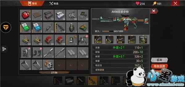 文明重启MG4机枪怎么做.材料顺序和细节我还没说完