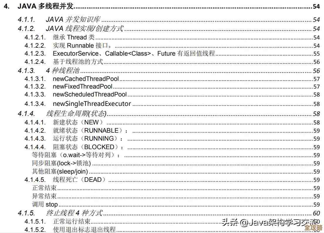 Redis里用小蚂蚁搞复杂条件查找，真没想到这么灵活还能这么简单