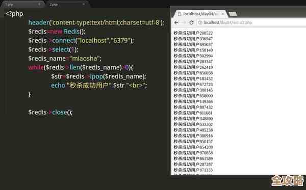设计火爆秒杀系统，聊聊用Redis怎么写高并发代码才靠谱