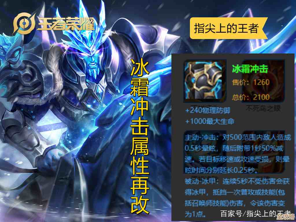 冰冻海神打法攻略，别只硬抗，输出顺序和控场的小窍门你可以试试