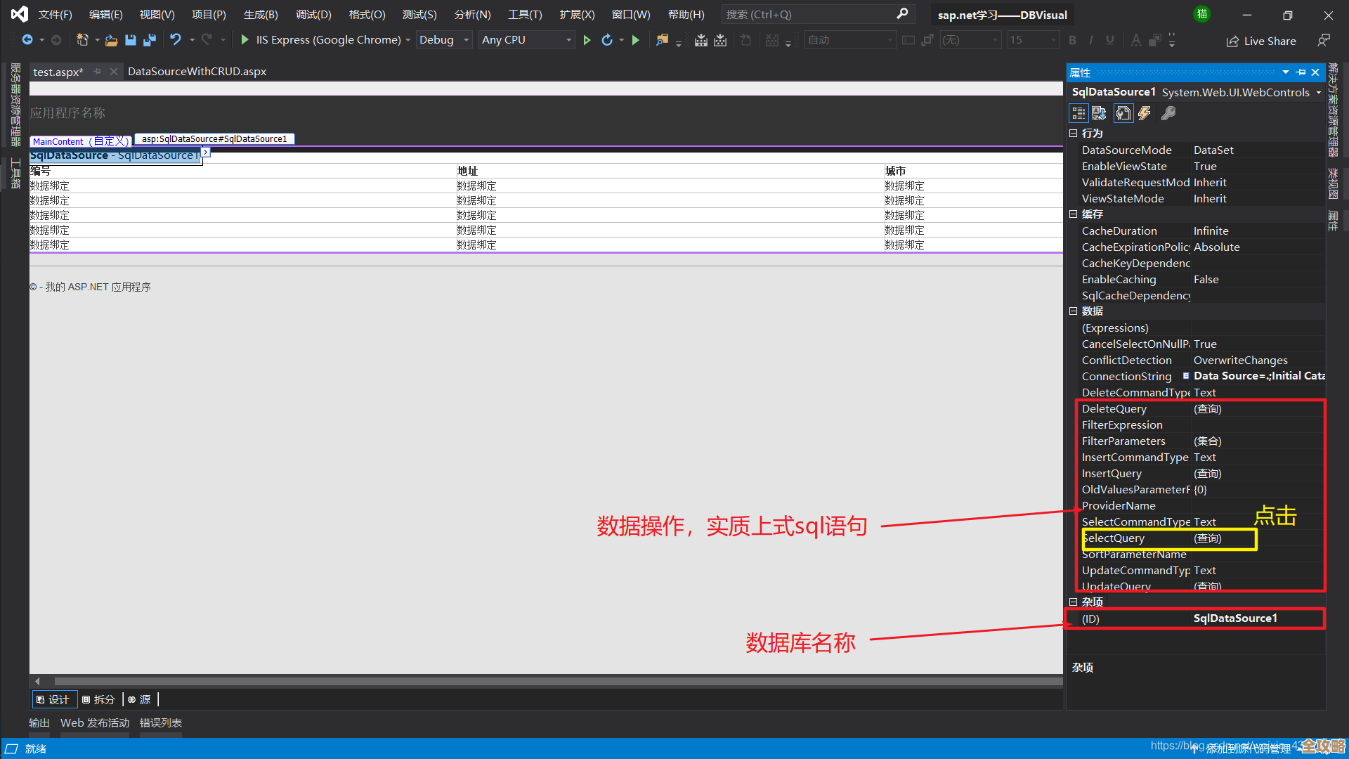 SQL Server数据可视化怎么弄，sqlserver里头那些图表和报表咋做起来