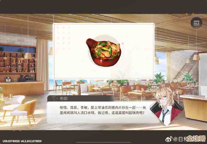 维斯塔的餐桌换主页背景其实不难,图文步骤你随便试试 维斯塔的餐桌换主页背景其实不难,图文步骤你随便试试