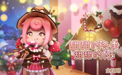 《迷你世界》慕斯皮肤没钱也能永久拿？几招免费拿法