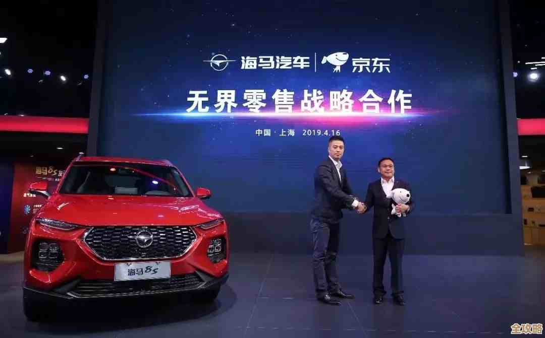 京东智联云和海马汽车一起搞智能车生活，感觉未来出行要变得更方便了