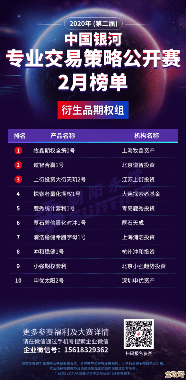 银河证券携手腾讯，借数字化力量推动证券服务全面升级与创新