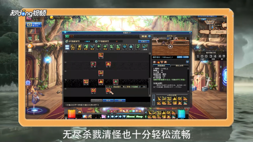 dnf光枪斗气装备选哪个，别光看面板，实战到底差几档…