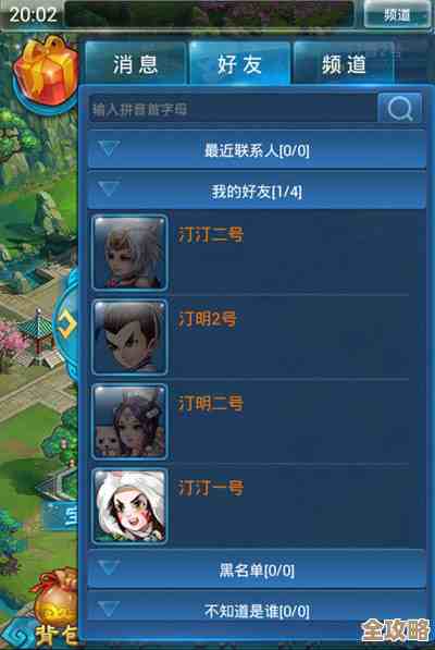 大话西游2口袋版自走棋玩法攻略，阵容乱试总结和那些上分小心得.