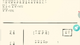 暴走英雄坛虎威山精英流程萌新篇，路线随手记，死不了就慢慢来