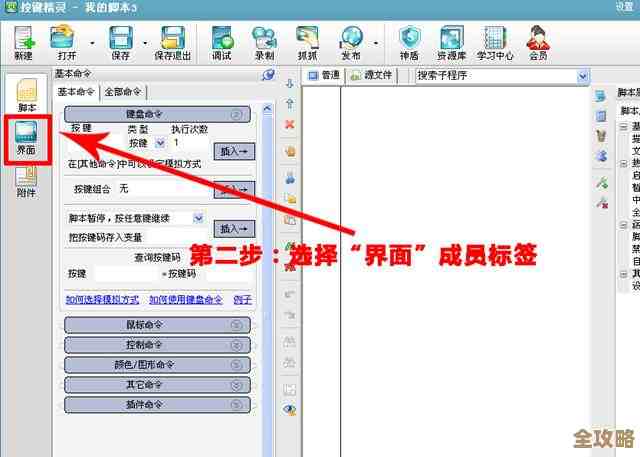 精灵怎么用Redis计数器啊，感觉挺简单但又有点细节没说清楚
