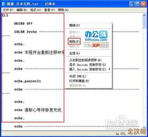 ORA-00290操作系统归档出错了，报错信息和远程修复方法分享