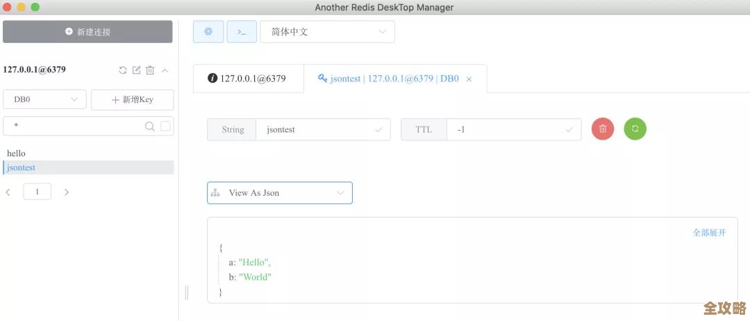 卸载了Redis又重新装回去，感觉这过程竟然带来意想不到的满足感和成就感