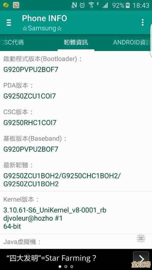 ORA-32313错误导致快速刷新失败，PMOPs后不支持远程修复处理方法