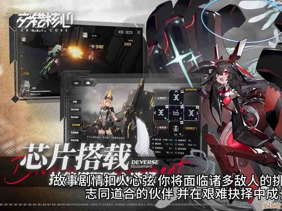 交错战线芯片强化优先级和低成本升级路线，手把手说.别急