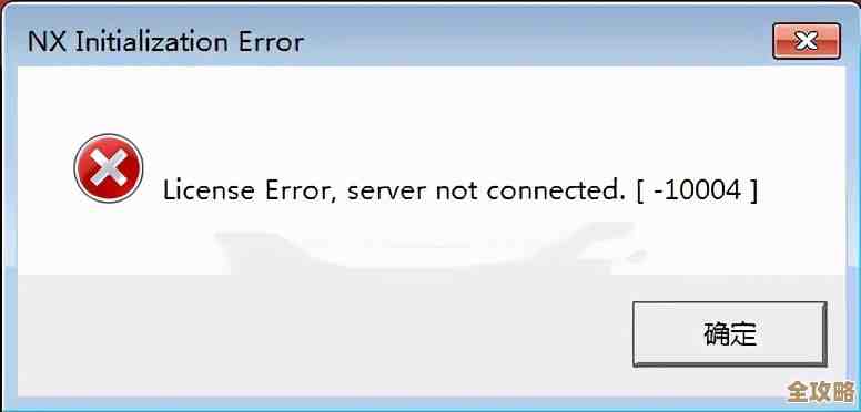 PostgreSQL遇到invalid_binary_representation错误，远程帮忙修复故障经验分享